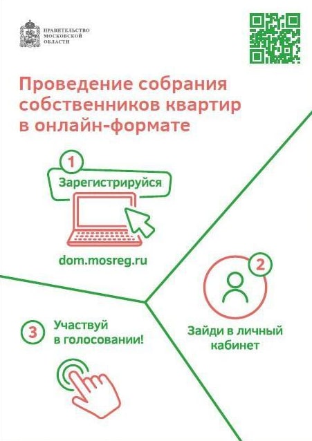 ОСС в ЕИАС ЖКХ. Удобно!